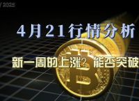 瑞波币今日最新价格-瑞波币今日最新价格以太坊