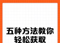 普通人如何获得比特币-2000块炒币赚了8千万