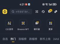 安币网官网首页-安币价格今日价格