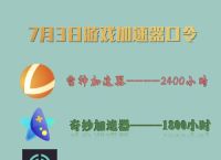 河马加速器免费版-旋风免费加速器官方下载
