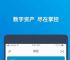 包含imtoken钱包app苹果版的词条