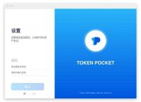[tokenpocket]tokenpocket官网下载