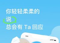 [飞机聊天官方软件]飞机聊天官方软件有哪些