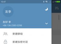 [telegreat下载安卓官网]telegraph安卓中文版聊天下载