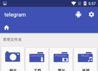 telegreat下载安卓官网-telegreat加速器下载安卓