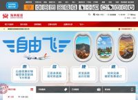 飞机聊天官方软件-飞机聊天app官方下载