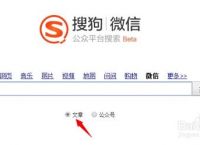 [如何搜索朋友圈内容]想搜索朋友圈内容怎么搜索