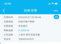 关于tp钱包转账错误可以找回吗的信息