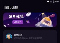 ins下载安卓最新版中文版-官方下载ins安卓instamgra