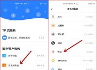 tokenpocket官网下载网址-tokenpocketdownload
