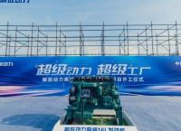 [TG项目属于什么]TGO项目是什么意思
