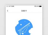 [纸飞机app]纸飞机app官网下载