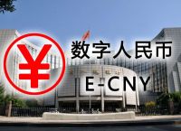 数字人民币全面落地时间-数字人民币啥时候全国推广