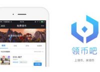 比特网官方app下载-比特网官方app下载安装
