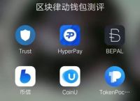 tokenpocket官网下载网址-tokenpocket官网下载手机版