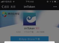 token.im钱包下载2.0-tokenim20官网下载钱包