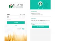 农商银行app-农商银行app下载免费