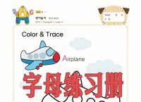 纸飞机软件英文名-国外纸飞机软件的英文是什么