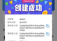 tokenpocket手续费-tokenpocket钱包官网下载