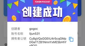 tokenpocket手续费-tokenpocket钱包官网下载
