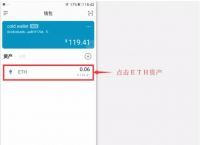 imtoken冷钱包官方网下截-imtoken冷钱包可以储存什么币种?