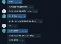 imtoken钱包-imtoken钱包转账验证签名错误