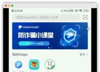 tp钱包bnb怎么提现-tp钱包里的钱怎么提出来