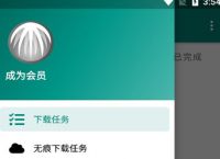 比特网官方app下载-比特网官方app下载苹果