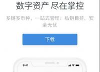 imtoken官网下载1.5的简单介绍