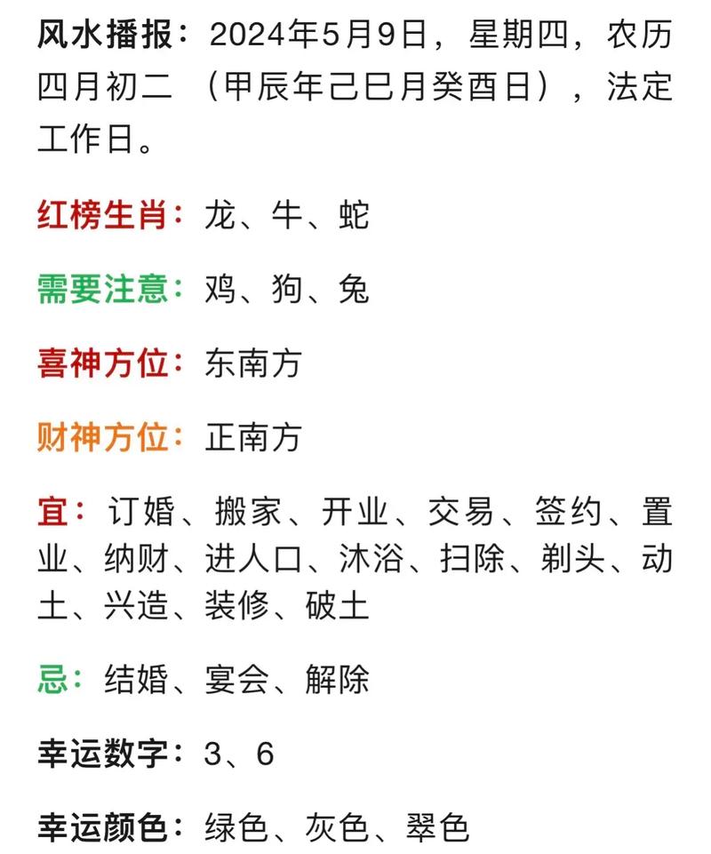 今期土木生肖头打一准确生肖-今期生肖最好找,土木之数中特奖