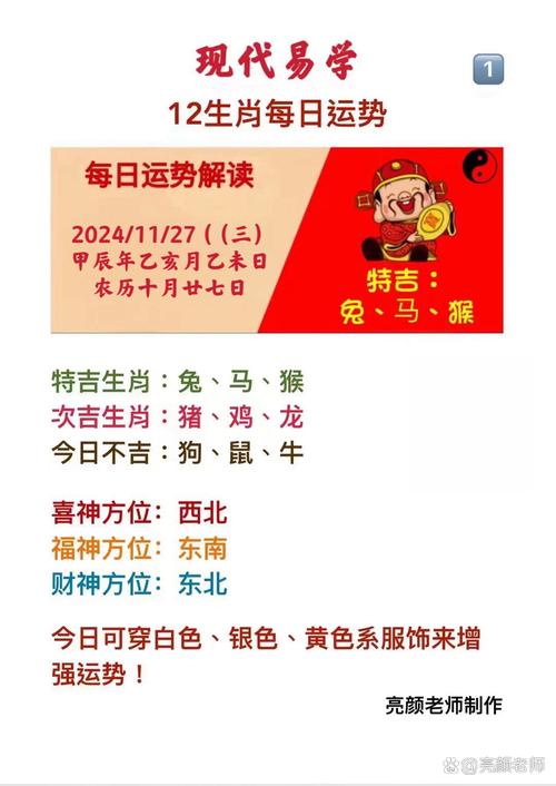 “直道守节，治乱扶危，葉茂吊蛛照运高”代表什么生肖的简单介绍