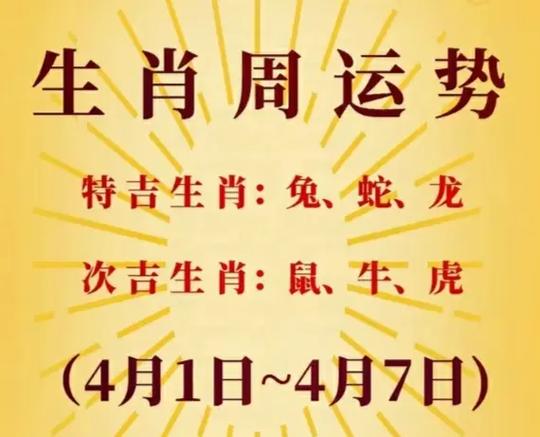 包含“如果送经渡还心,今期生肖有金光”打一正确的生肖的词条
