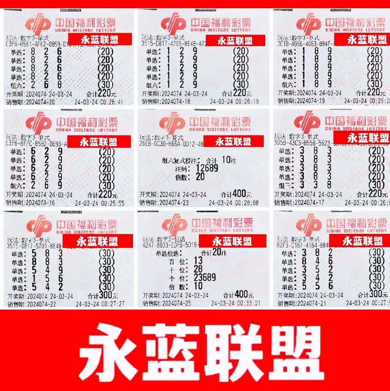 三三有玄机必开是什么数-三三三六必中奖是什么数字