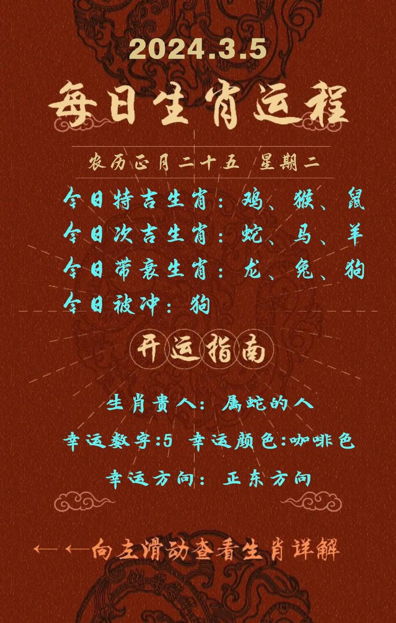 今期生肖五七开是什么动物-今期生肖七七开是指什么动物