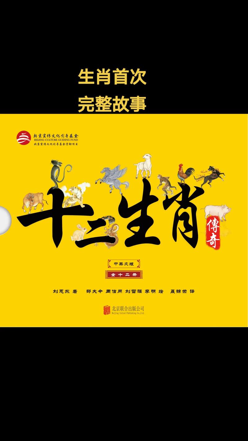 今期生肖为谁懂是什么生肖呢图片-今期生肖为谁懂是什么生肖呢图片带字