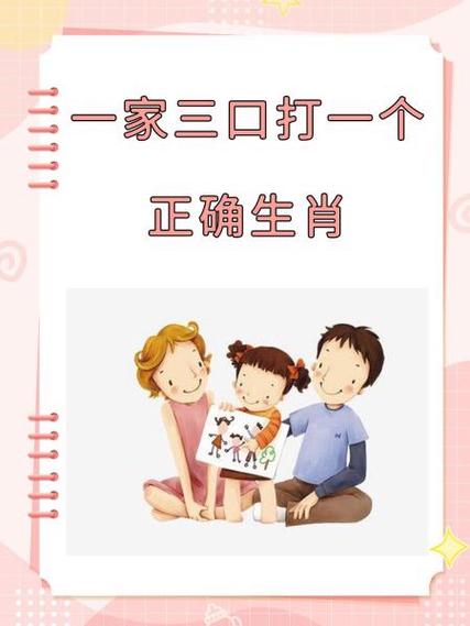 包含“手足无措”打一正确的生肖的词条