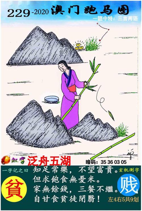免费跑狗图库资料-免费跑狗图库资料下载