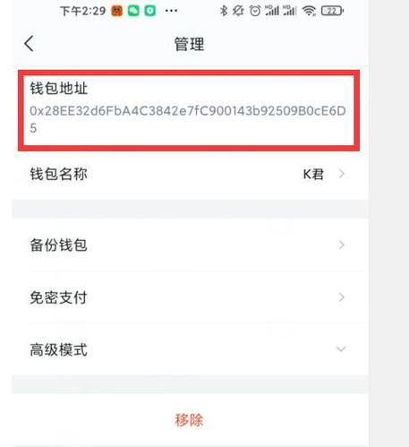 钱包地址有哪些-钱包地址是什么?