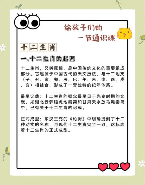 包含牛羊来开出今期生肖正确答案的词条