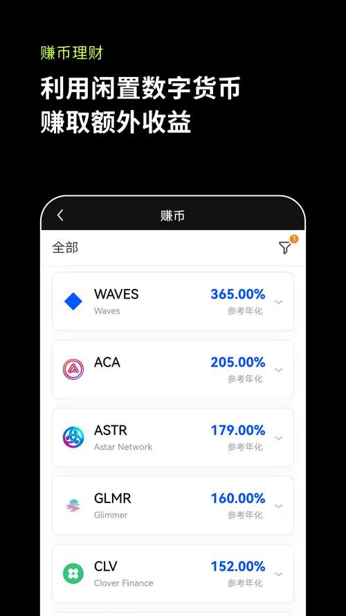 imtoken安卓APP-imtoken钱包安卓app