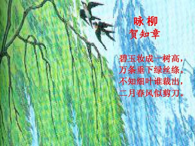 一树一春什么意思打一生肖的简单介绍