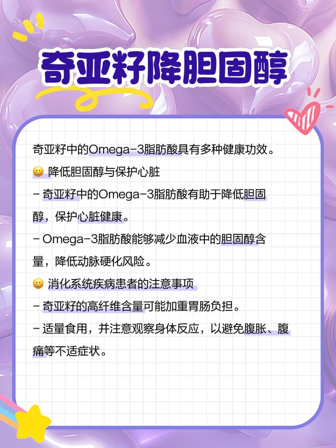 明珠果是奇亚籽吗-明珠果是奇亚籽吗还是黄豆