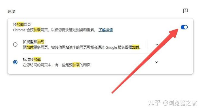 火狐浏览器官方入口-chrome浏览器下载