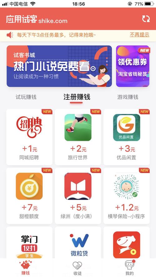 免费APP下载安装-app下载安装官方免费