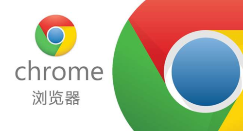 chrome官方网站-chrome官方网站下载