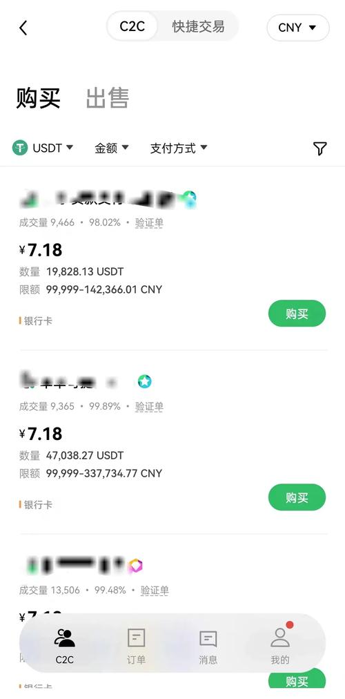 usdc怎么转换成usdt-usdc如何转换成为usdt