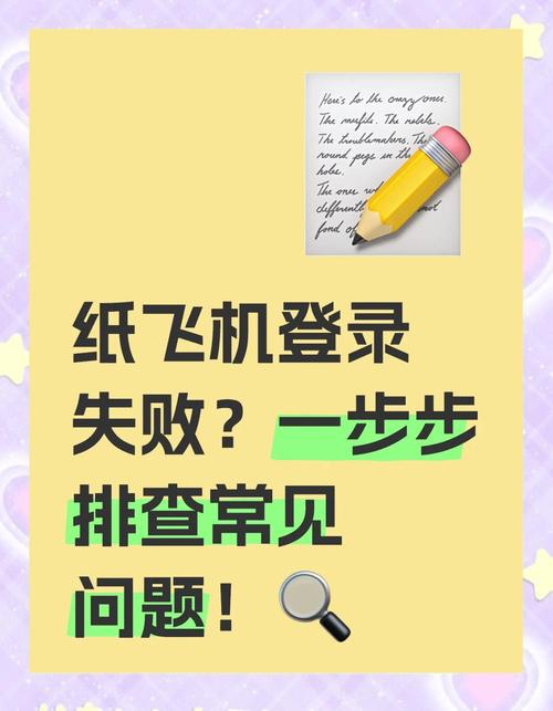 纸飞机注册入口-纸飞机怎么注册进去