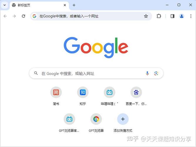 google是什么-google是什么软件起什么作用
