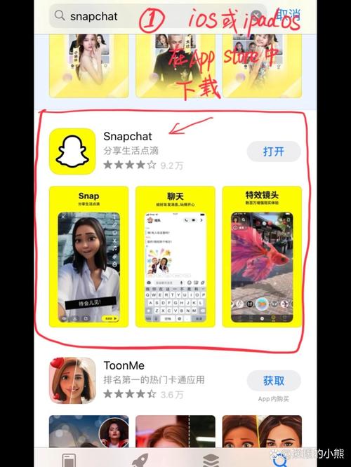 snapchat老版本-snapchat怎么下旧版
