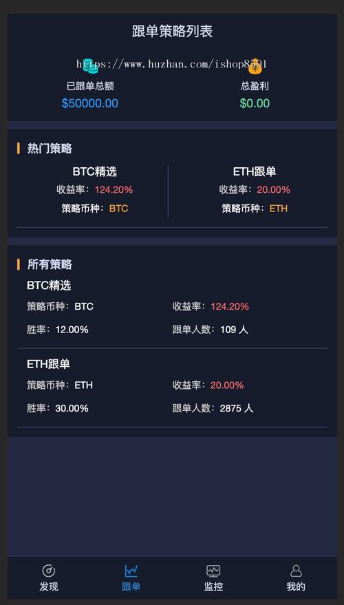 usdt平台下载-usdt交易所下载